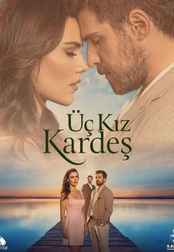 Три сестры 1-83, 84 серия турецкий сериал смотреть на русском языке все серии онлайн
